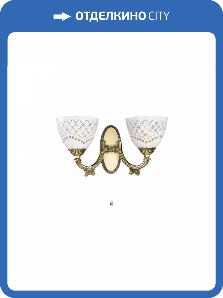 Бра Reccagni Angelo A 7052/2 фото 3