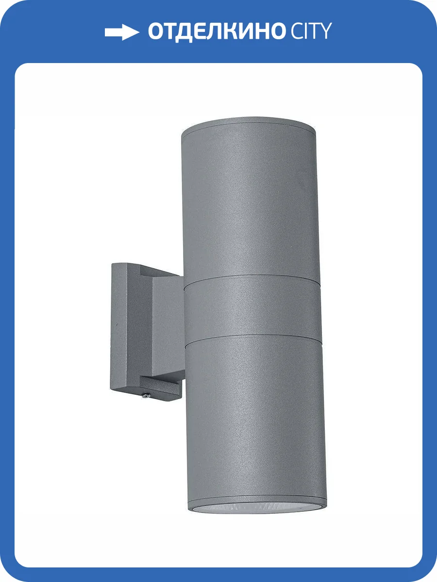 Уличный настенный светильник Feron Бостон 11664 фото 2