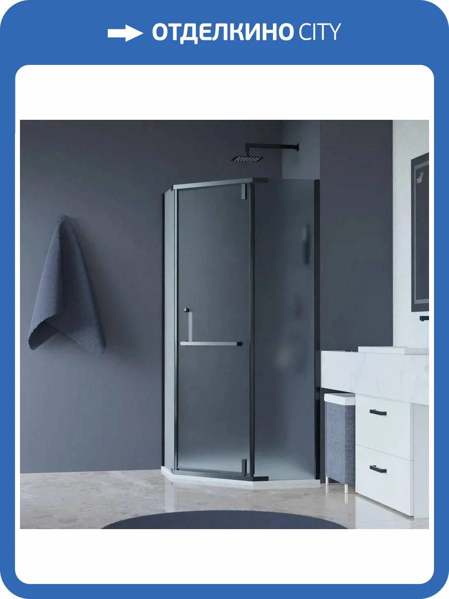 Душевой уголок RGW Hotel HO-081 100x100x195 см, профиль черный, стекло матовое фото 4