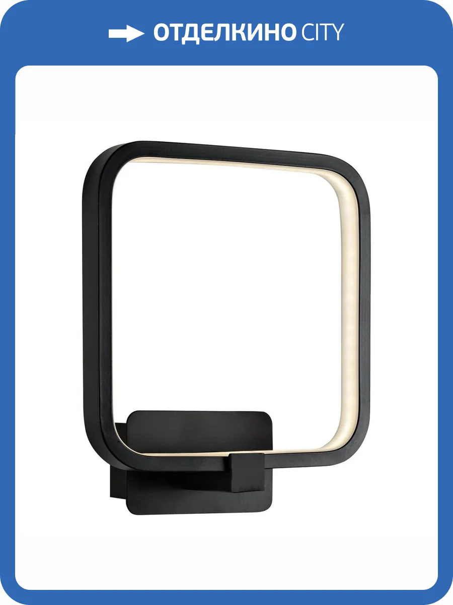 Настенный светильник iLedex Satellite 8153-200-B-1S BK фото 4