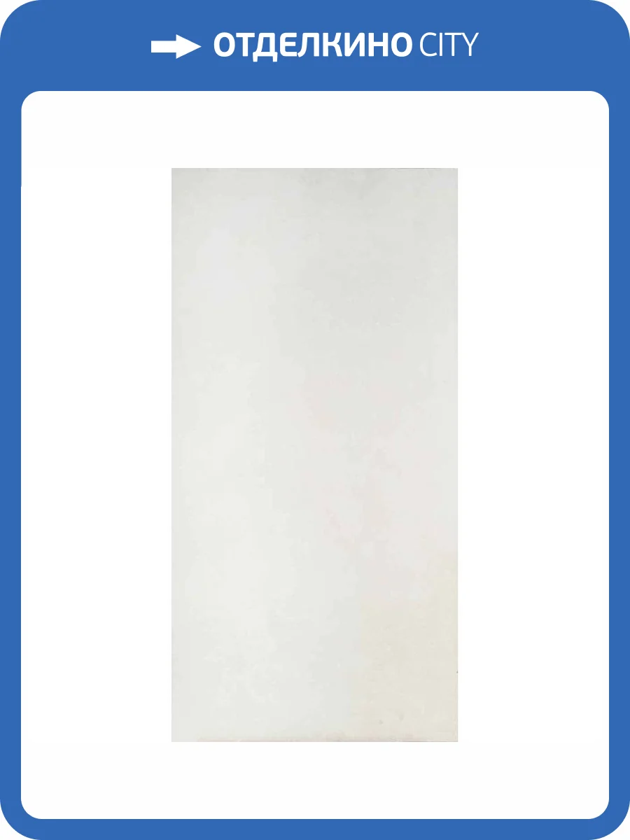 Керамогранит Fakhar Sardeni 61w1251a Bone 59.8x119.8 фото 2