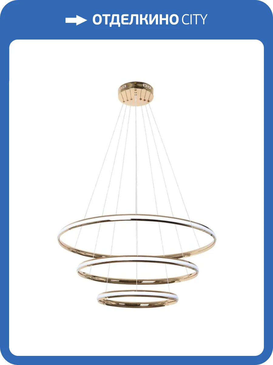 Подвесной светодиодный светильник Arte Lamp Meridiana A2198SP-3GO фото 5