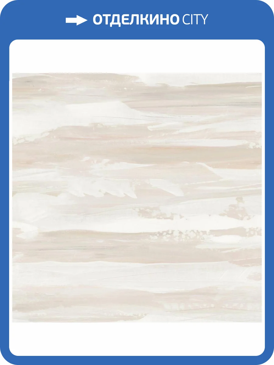 Обои York Artistic Abstracts AG2011 фото 2