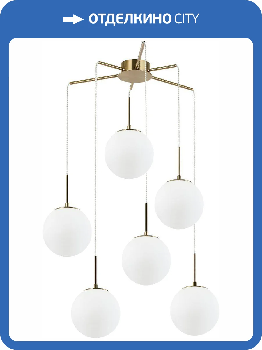 Люстра подвесная Stilfort Antell 2168/05/06P фото 3