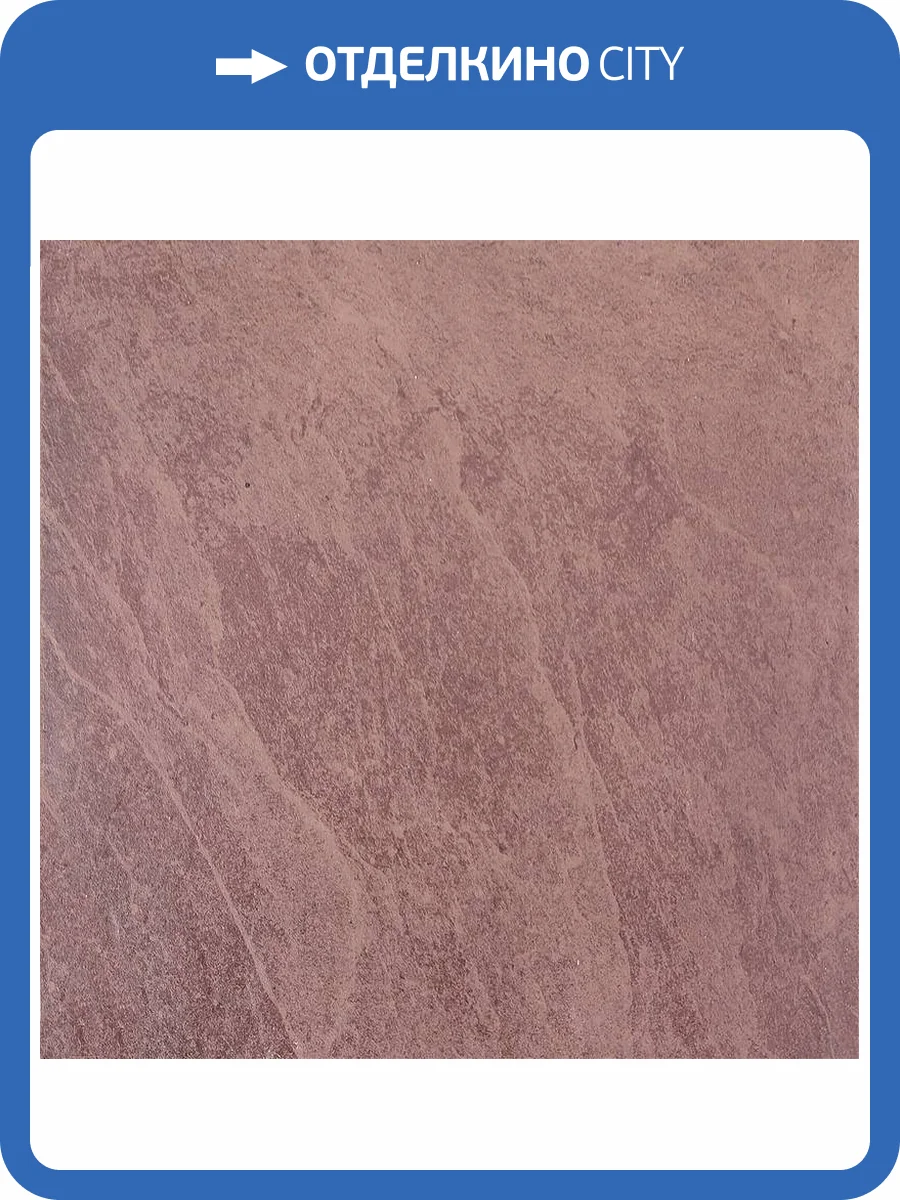 Клинкерная плитка Gres de Aragon Tatra Rojo 33x33 фото 2