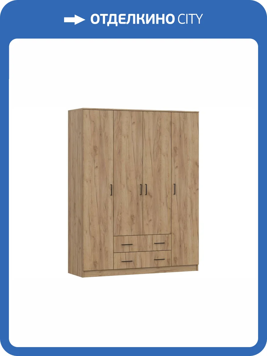 Шкаф Woodville Валетта 536243 дуб фото 5