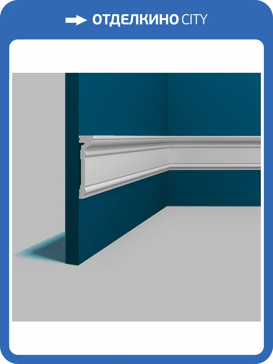 Молдинг Перфект Плюс P97 200x1.8x7 фото 2