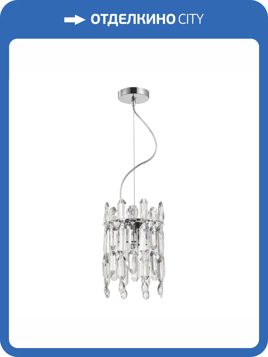 Подвесной светильник Stilfort Legacy 2158/09/02P фото 3