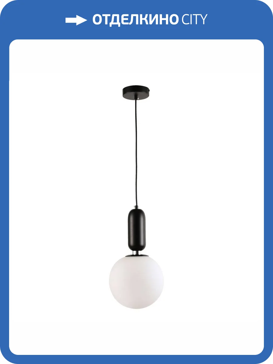 Подвесной светильник Lussole Cleburne LSP-8590 фото 7