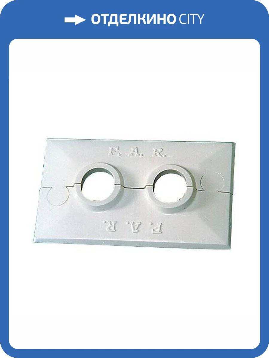 Пластиковая розетка для узлов нижнего подключения FAR ДУ 16 мм фото 2