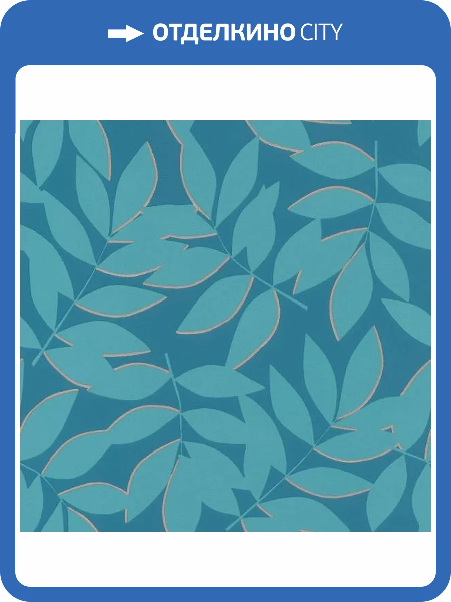 Обои Rasch Selection Vinyl/Vlies 868418 фото 2