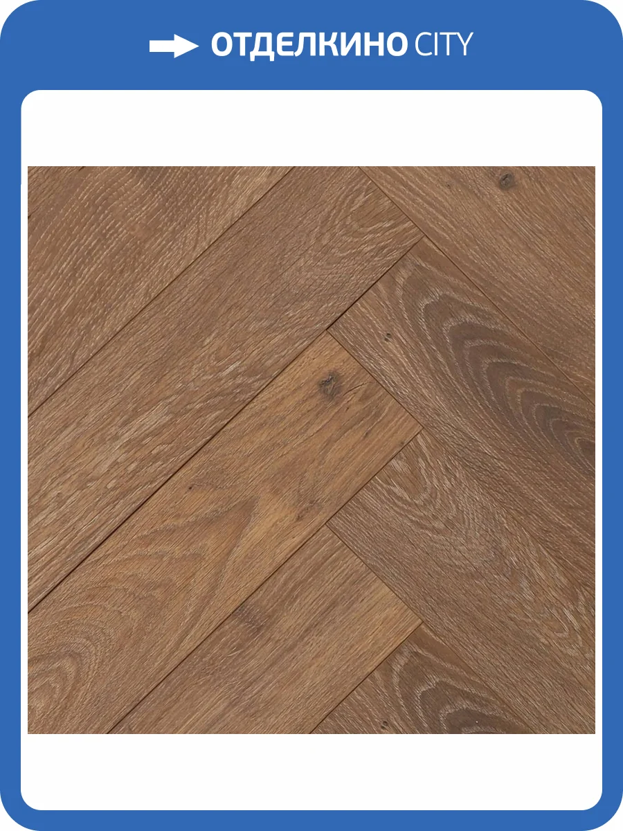 Ламинат Amadei Домра 10/33 4V 4127 Клаудио 600x100 фото 5