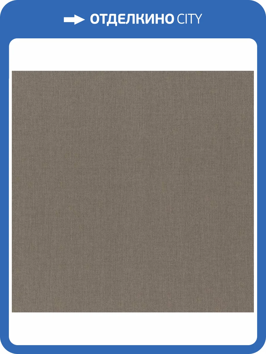 Обои виниловые Rasch Maximum XVI 960730 фото 2