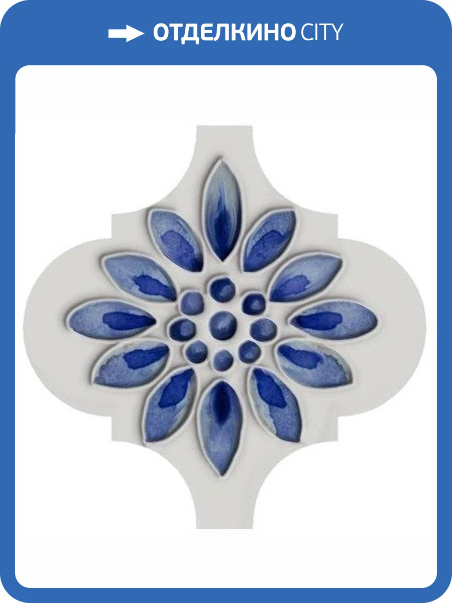 Декор Kerama Marazzi Арабески Майолика VT/A320/65000 6.5x6.5 фото 2