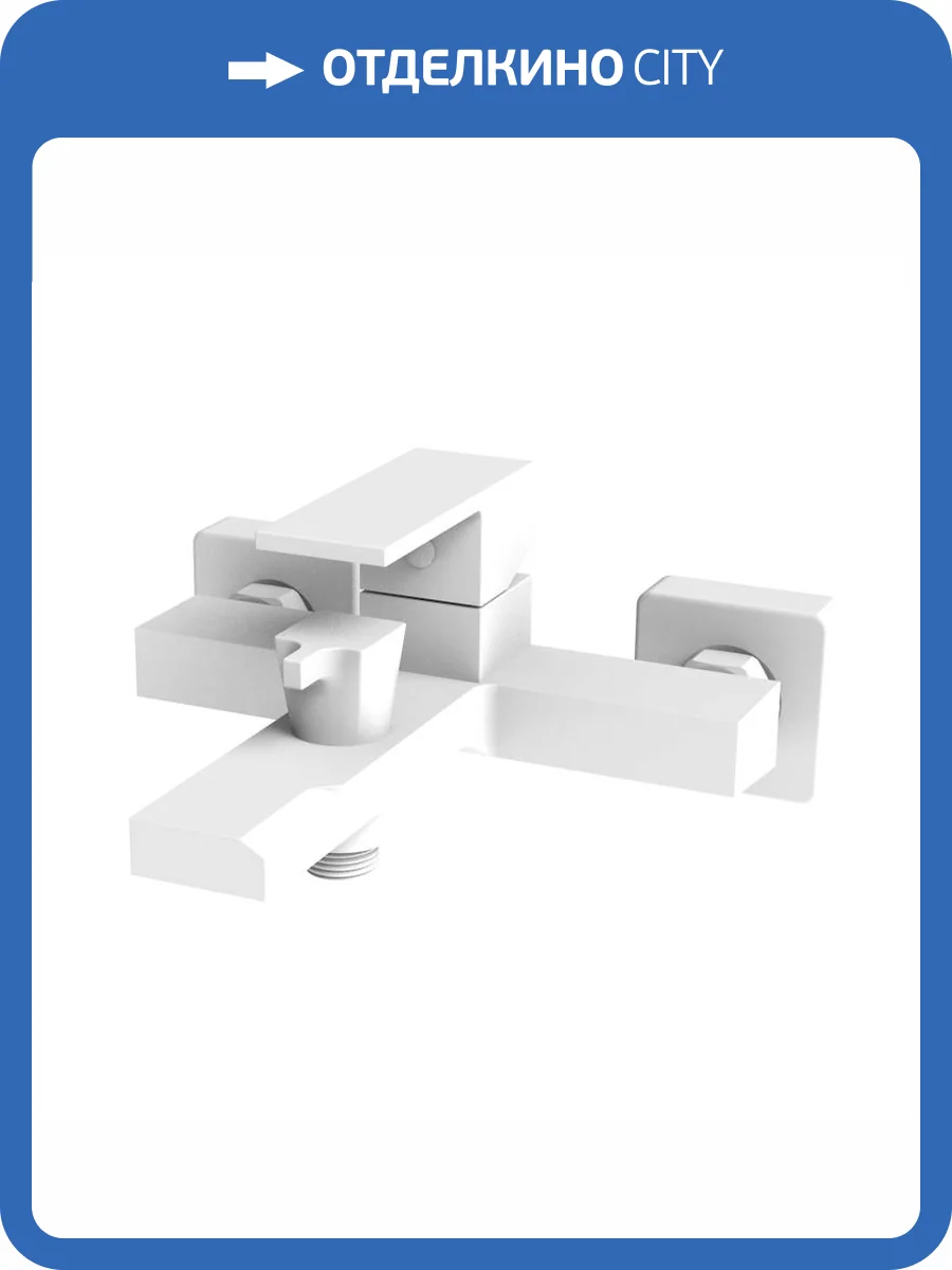 Смеситель для ванны Knotlor Stable KN-22/WY белый фото 13