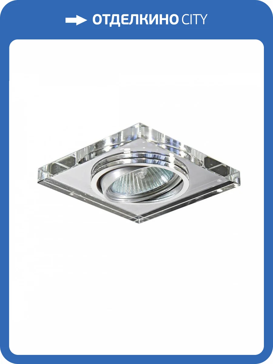 Встраиваемый светильник Lightstar Rifle Qua 002524 фото 4