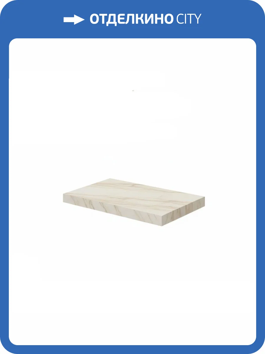 Ступень Atlas Concorde Russia Empire 620070002120 Arabescato Scal. Ang. Dx / Эмпаир Арабескато Угловая Пр 33x80 фото 19