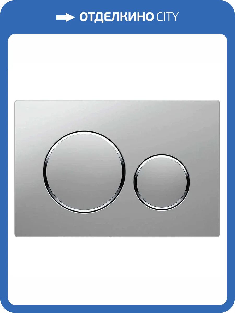 Кнопка смыва Vincea VFP-005CH, цвет хром фото 2