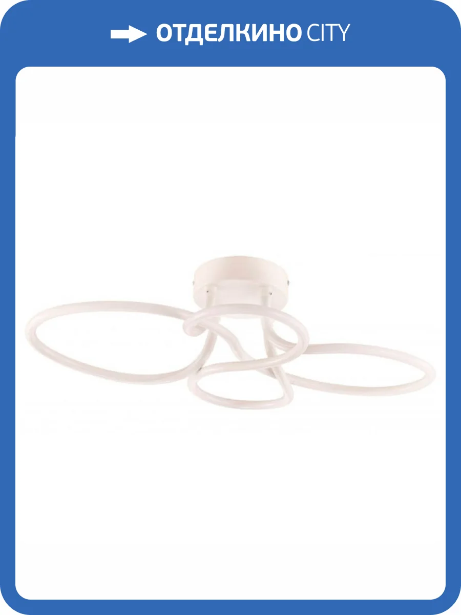 Потолочный светодиодный светильник Eglo Harmonie 32934 фото 2