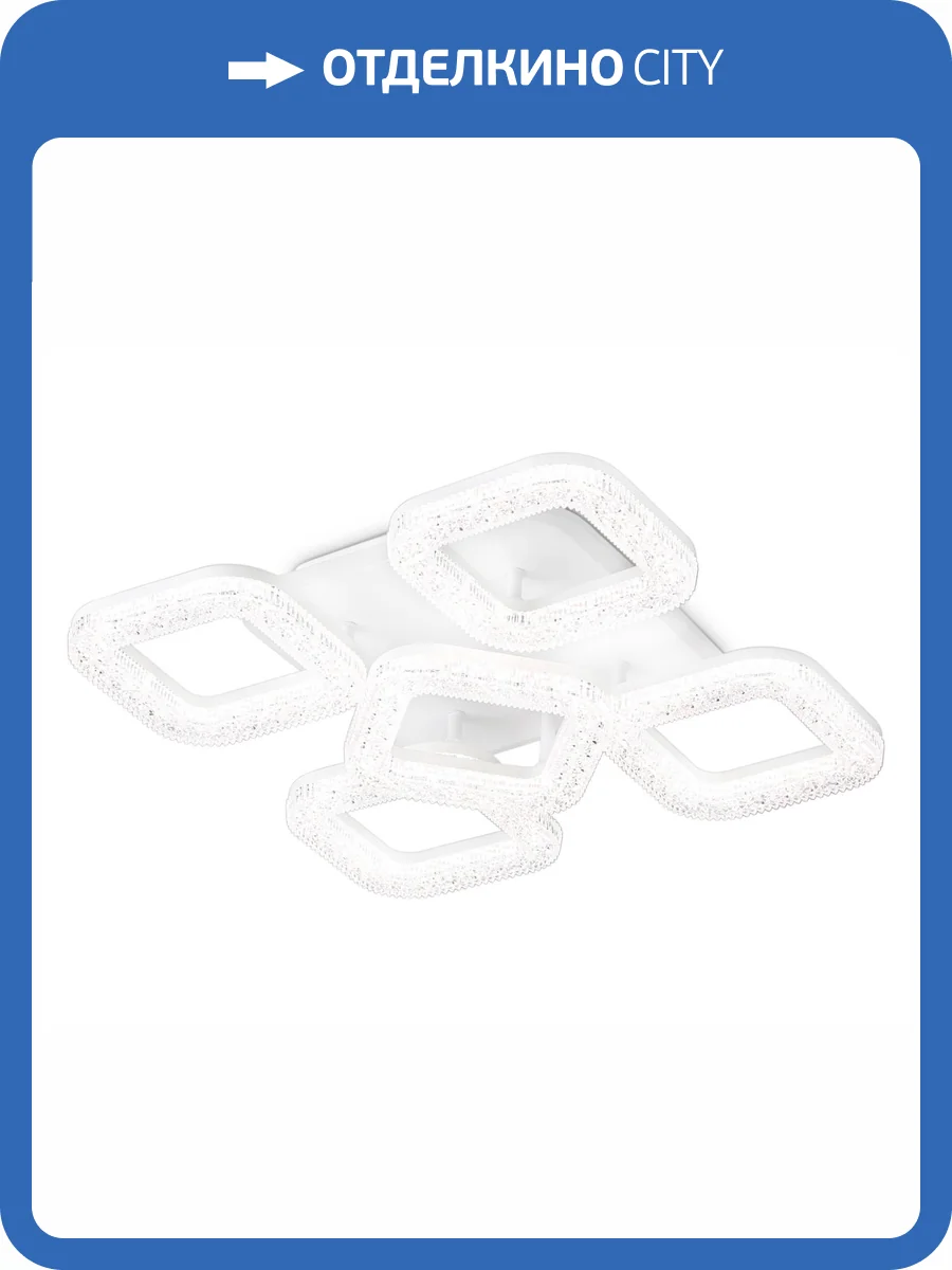 Потолочный светодиодный светильник Ambrella light Acrylica FA3914 фото 7