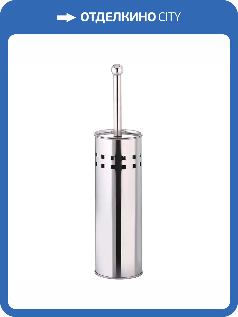 Ершик Haiba HB902 хром фото 3