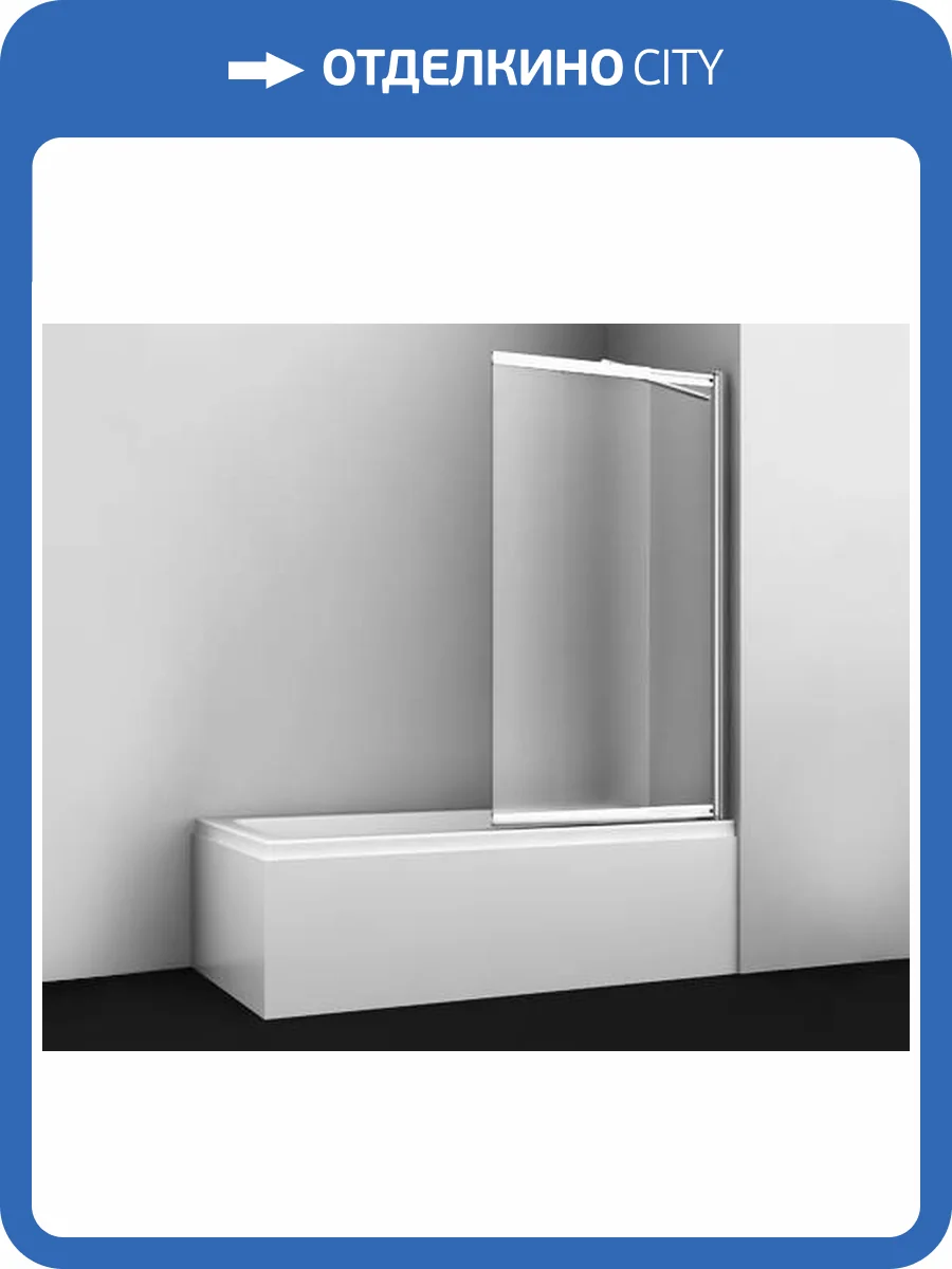 Шторка на ванну Wasserkraft Main 41S02-100 RM Fixed профиль хром, стекло матовое, 100x140 фото 3