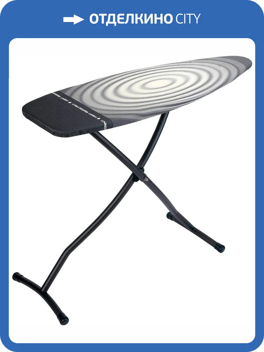 Гладильная доска Brabantia D 345647 135х45, титановые круги фото 9