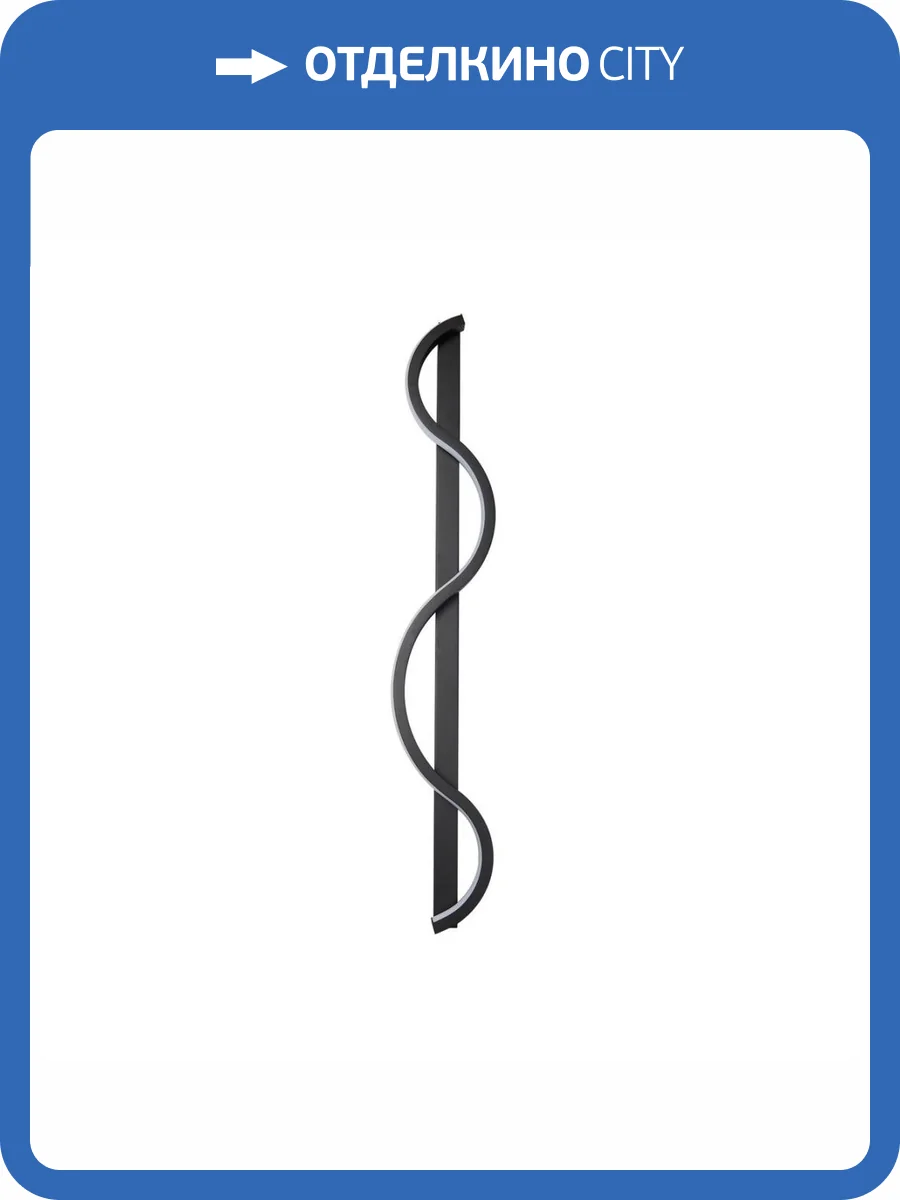 Настенный светодиодный светильник Kink Light Вали 08418B-80R,19(3000K) фото 3