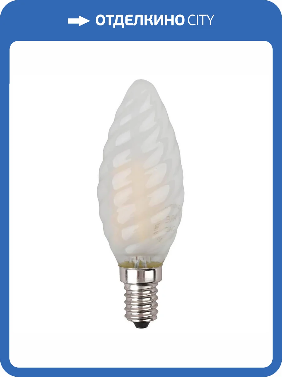 Лампа светодиодная филаментная ЭРА F-LED BTW-5W-840-E14 frost фото 2