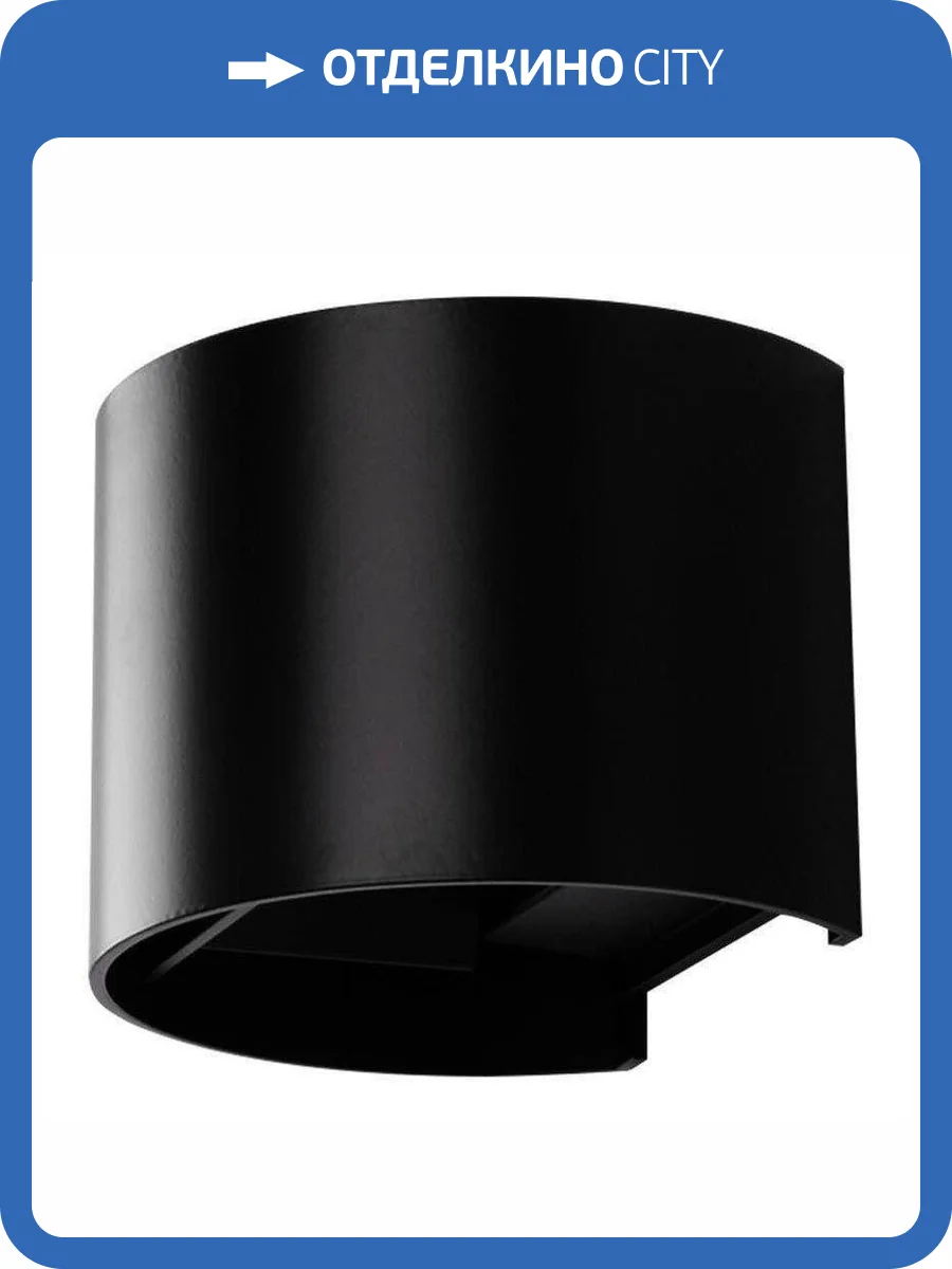 Настенный светильник DesignLed GW Tape 2102 фото 5