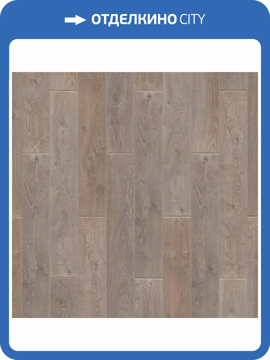 Ламинат Tarkett Estetica 9/33 4V Дуб Натур серый NL 1292x194 фото 3