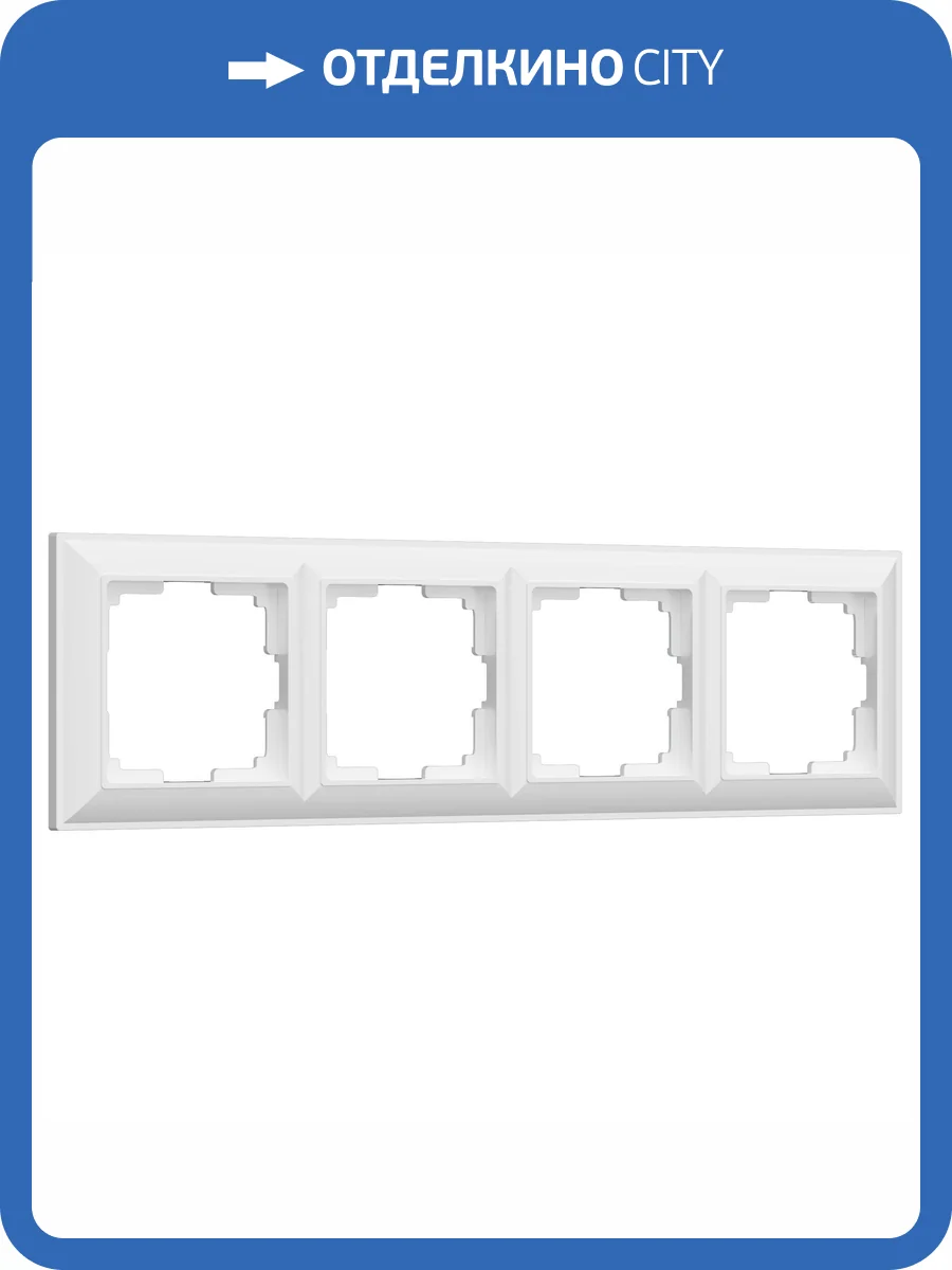 Рамка Werkel Fiore W0042201 фото 3