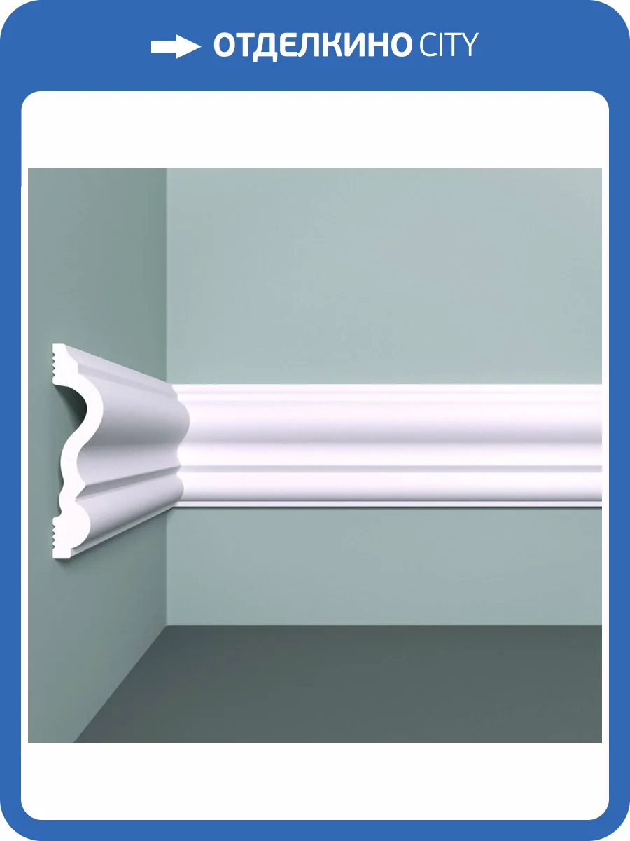 Молдинг Bello Deco XPS POLYMER М 9 00-00004629 200x1.9x8 фото 3