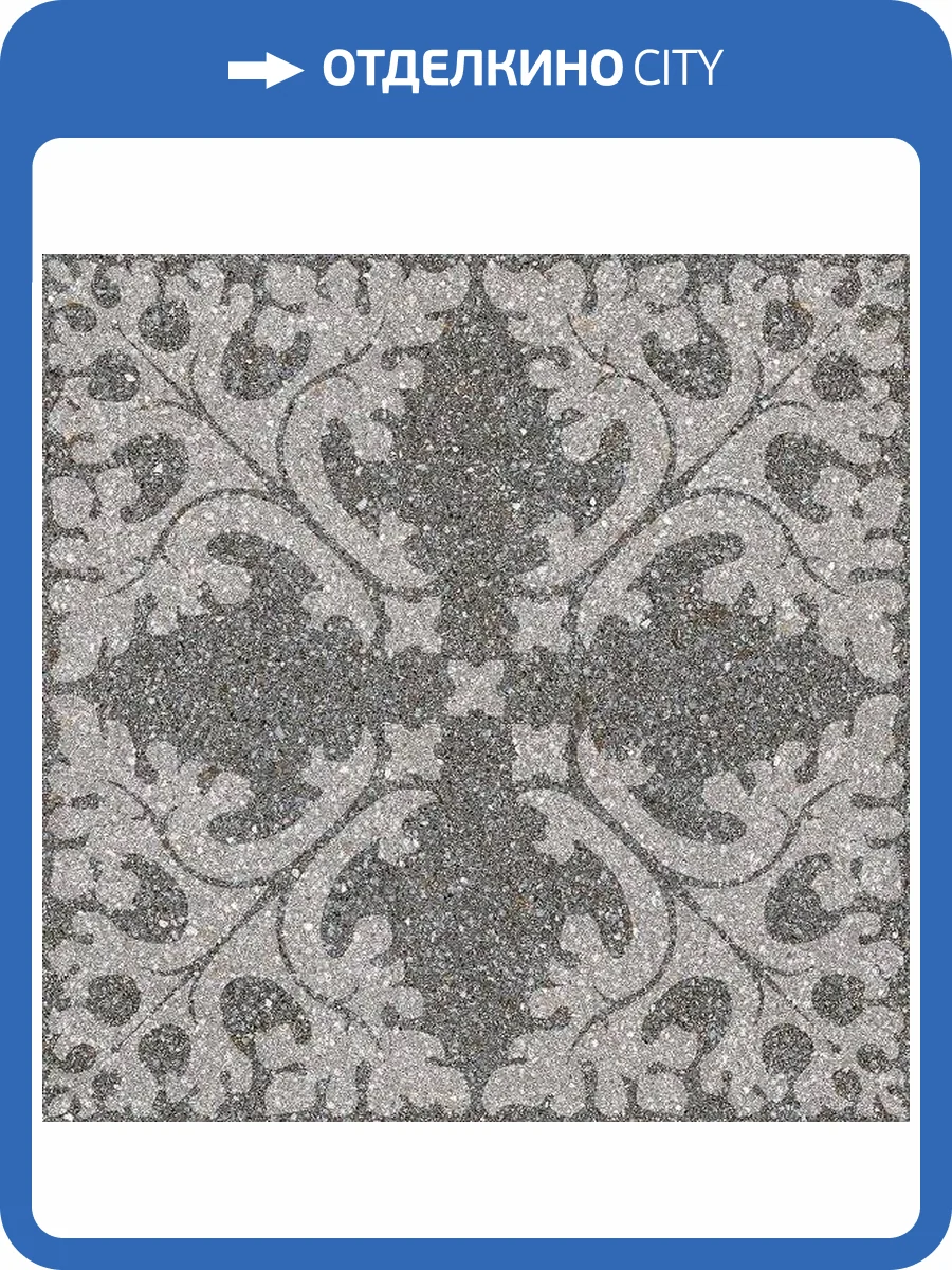 Керамогранит Vives Farnese Molise-R Grafito 29.3x29.3 фото 5