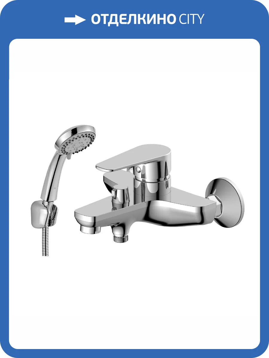 Смеситель для ванны Decoroom DR72 DR72036 хром фото 3