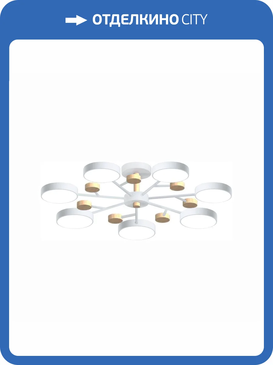 Потолочный cветильник LED4U L3205-800 WH фото 2