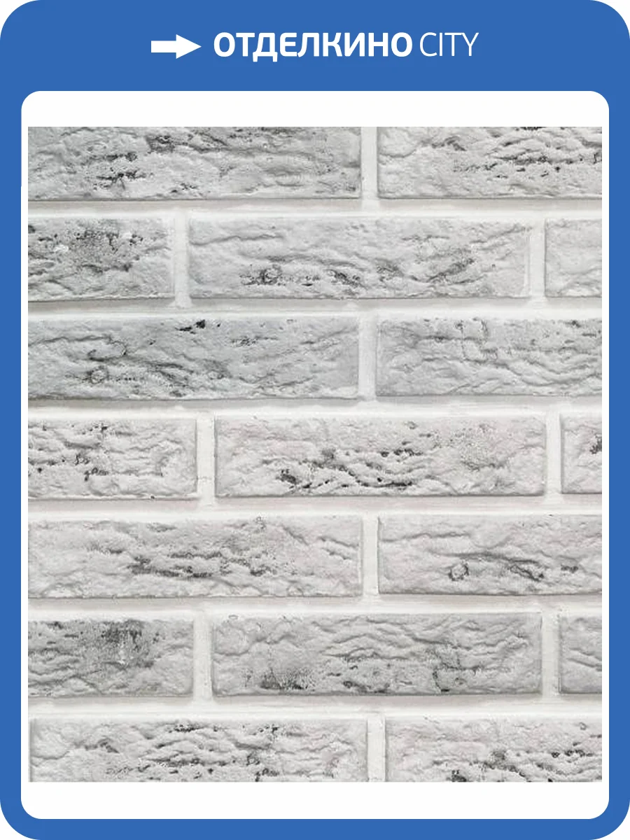 Искусственный гипсовый камень Касавага Под кирпич 311 21x5 фото 2