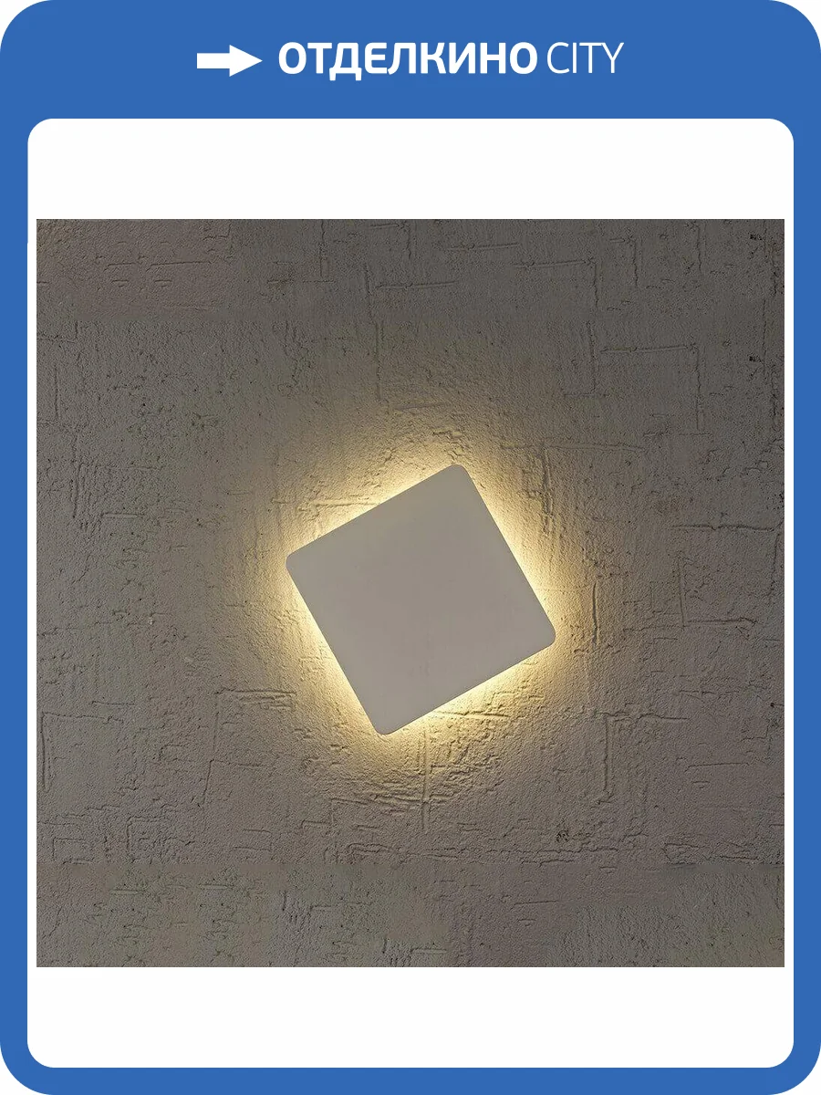 Настенный светильник Mantra Bora Bora C0103 фото 2