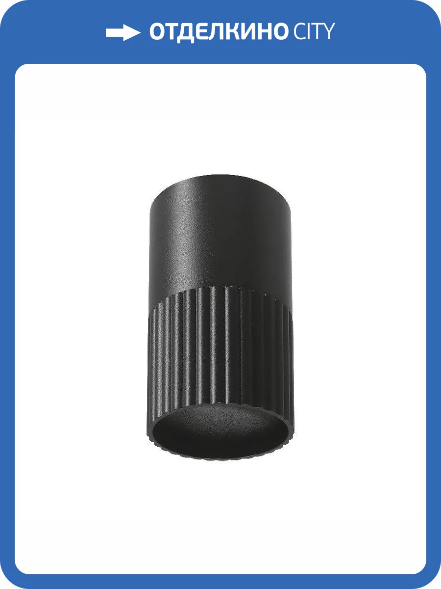 Накладной светильник Wolta Duo WSL-GU10/18B фото 2