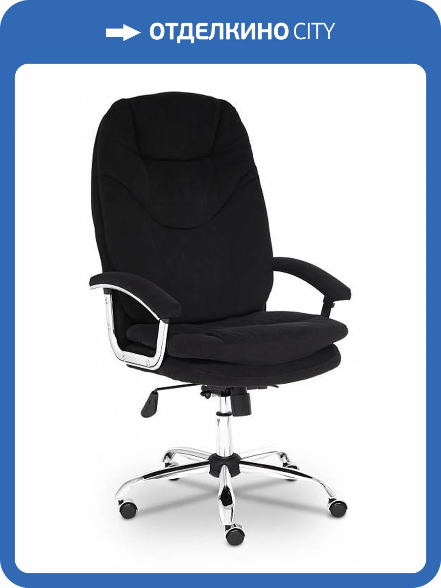 Кресло компьютерное Tetchair Softy Lux 13594 фото 2