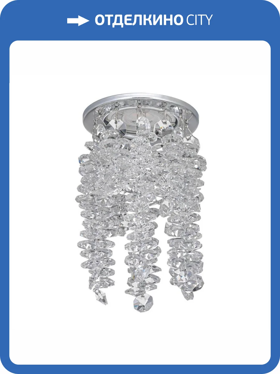 Встраиваемый светильник Dio DArte Osimo GU10.5.14.8.201 N фото 3