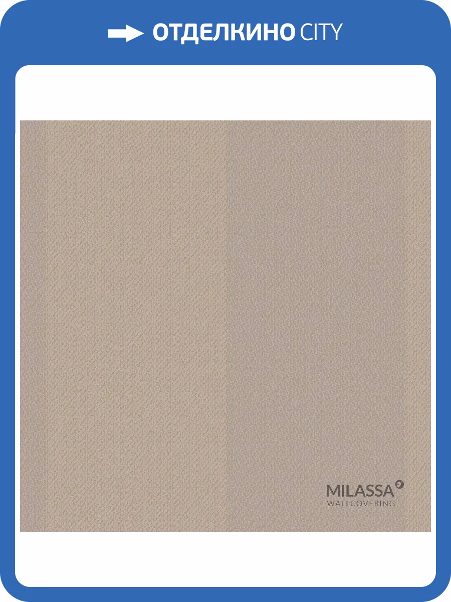 Обои флизелиновые Milassa Swan Sw7 002/4 фото 2