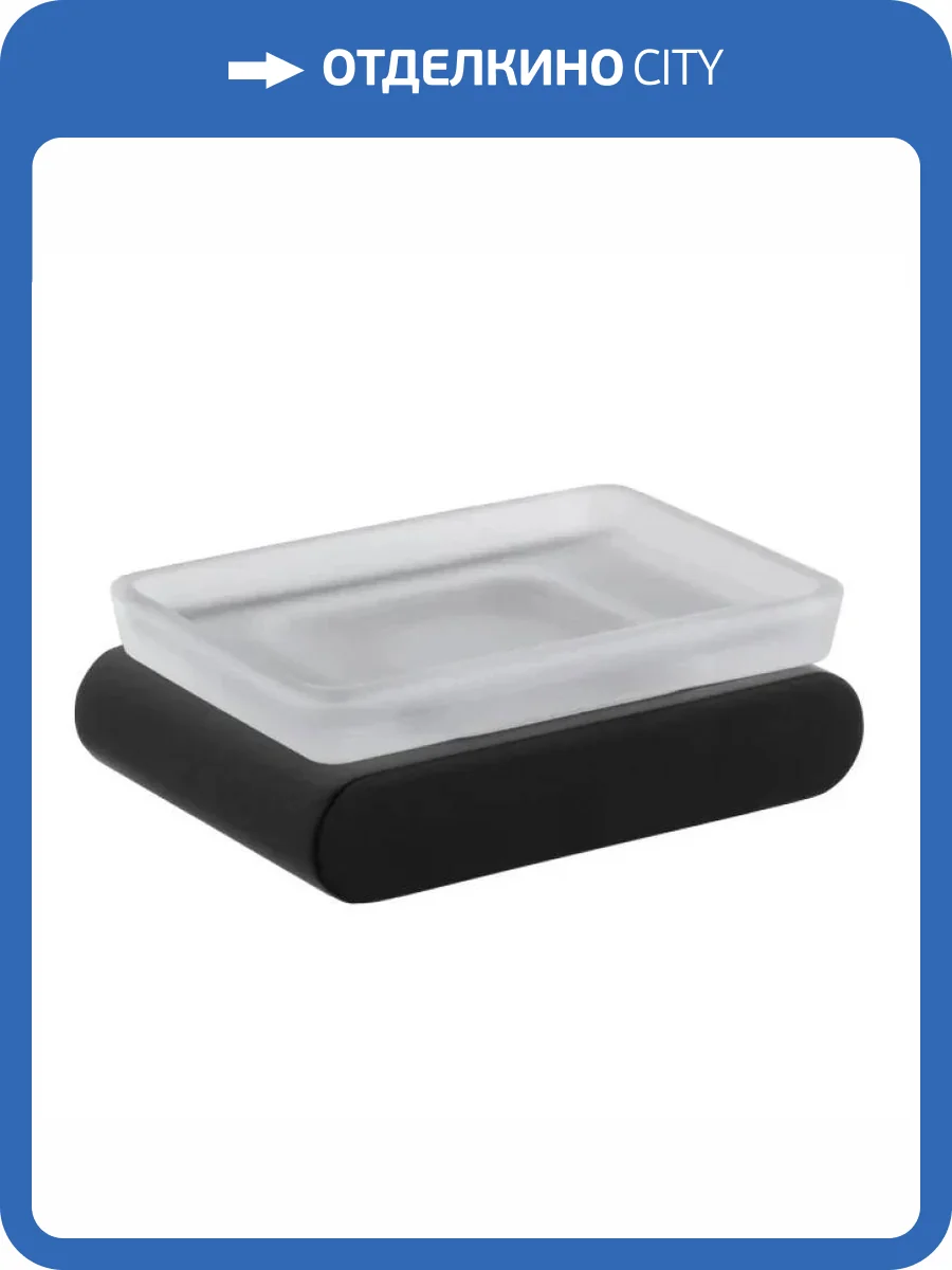 Мыльница Remer Lounge LN10NO фото 2