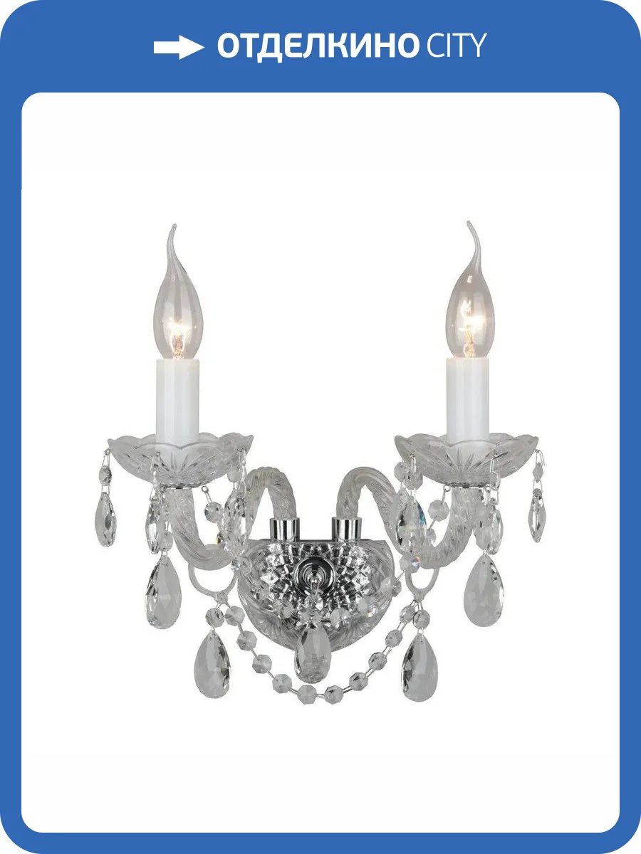 Бра Aployt Marunia APL.814.01.02 фото 2