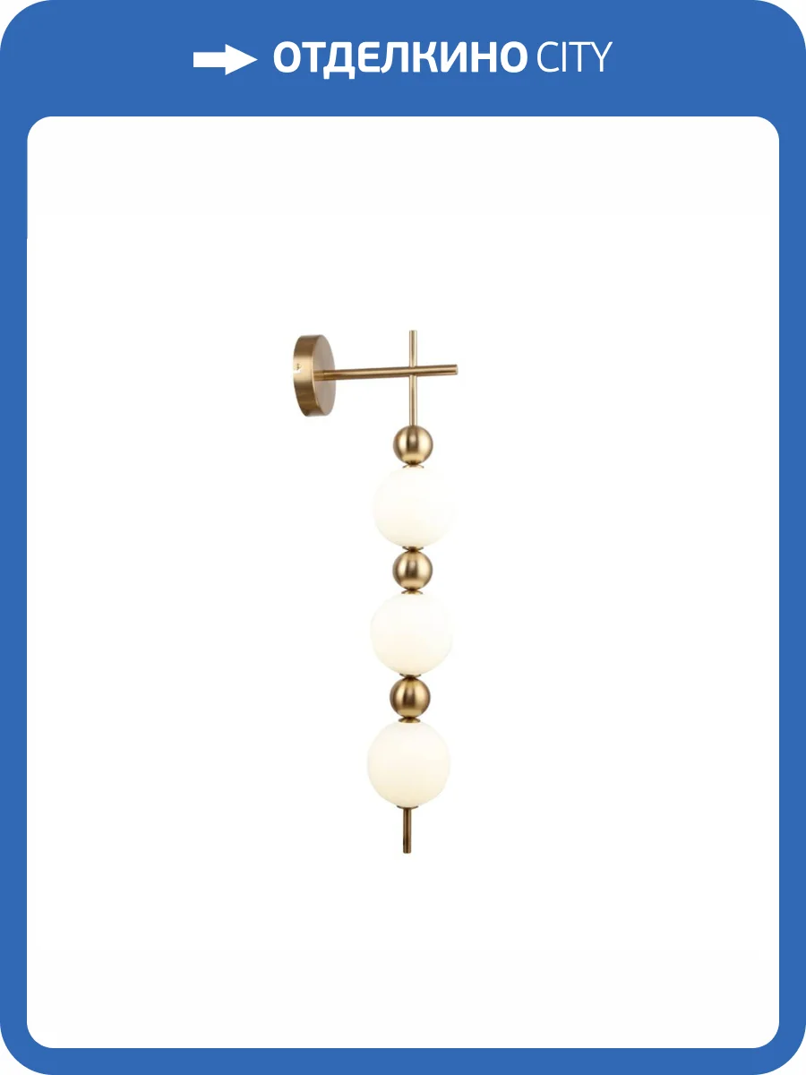 Настенный светодиодный светильник F-Promo Chantra 4088-3W фото 5