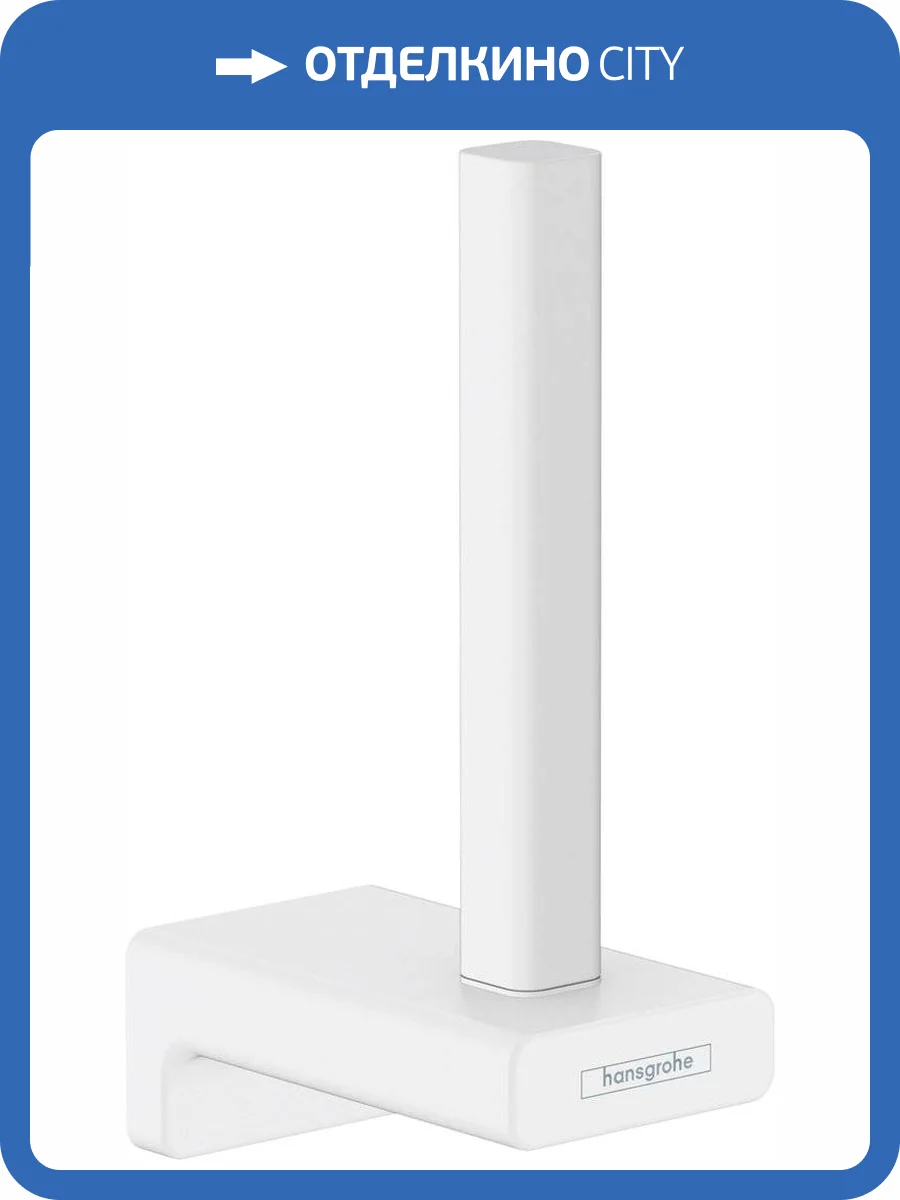 Держатель для запасных рулонов Hansgrohe AddStoris 41756700 матовый белый фото 3