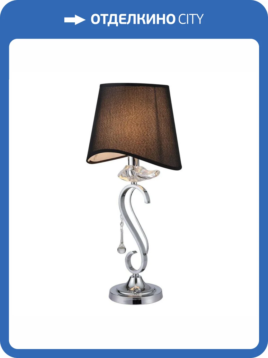 Настольная лампа Illumico IL1684-1T-27 CR фото 4