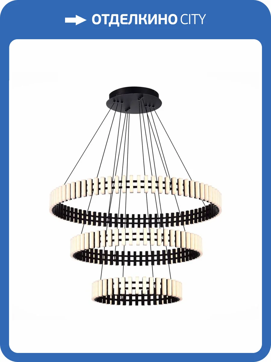 Подвесной светодиодный светильник ST Luce Estense SL6203.403.105 фото 5