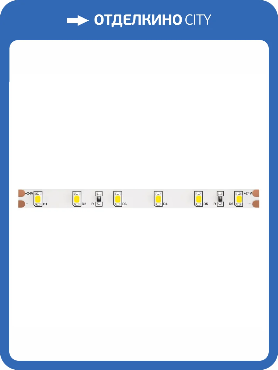 Светодиодная лента Led Strip 10141 фото 4