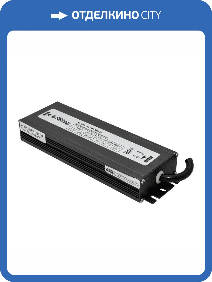 Блок питания SWG 24V 250W IP67 10,41A MTPW-250-24 001692 фото 5
